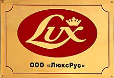    Lux Rus